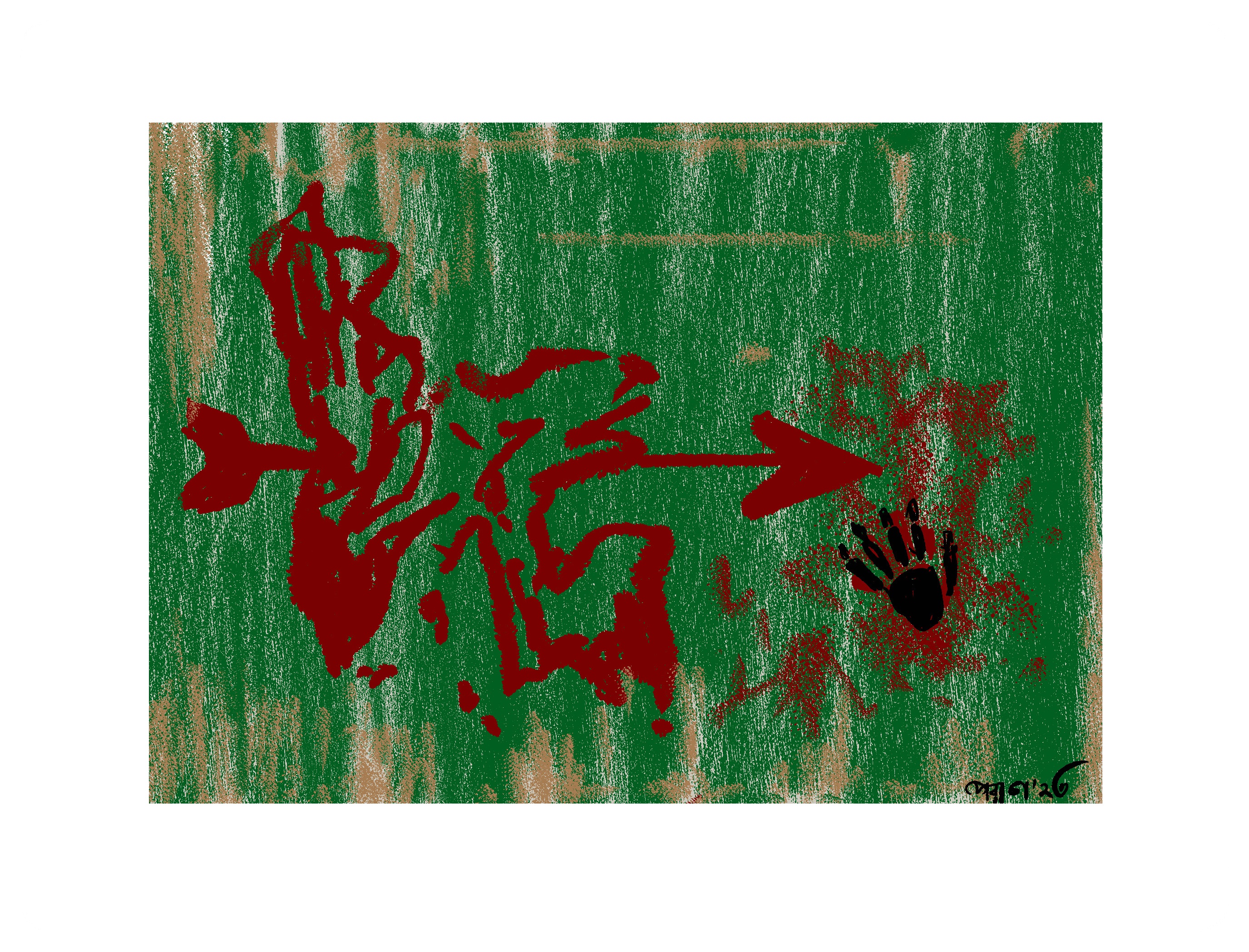 Art For Change Image 1